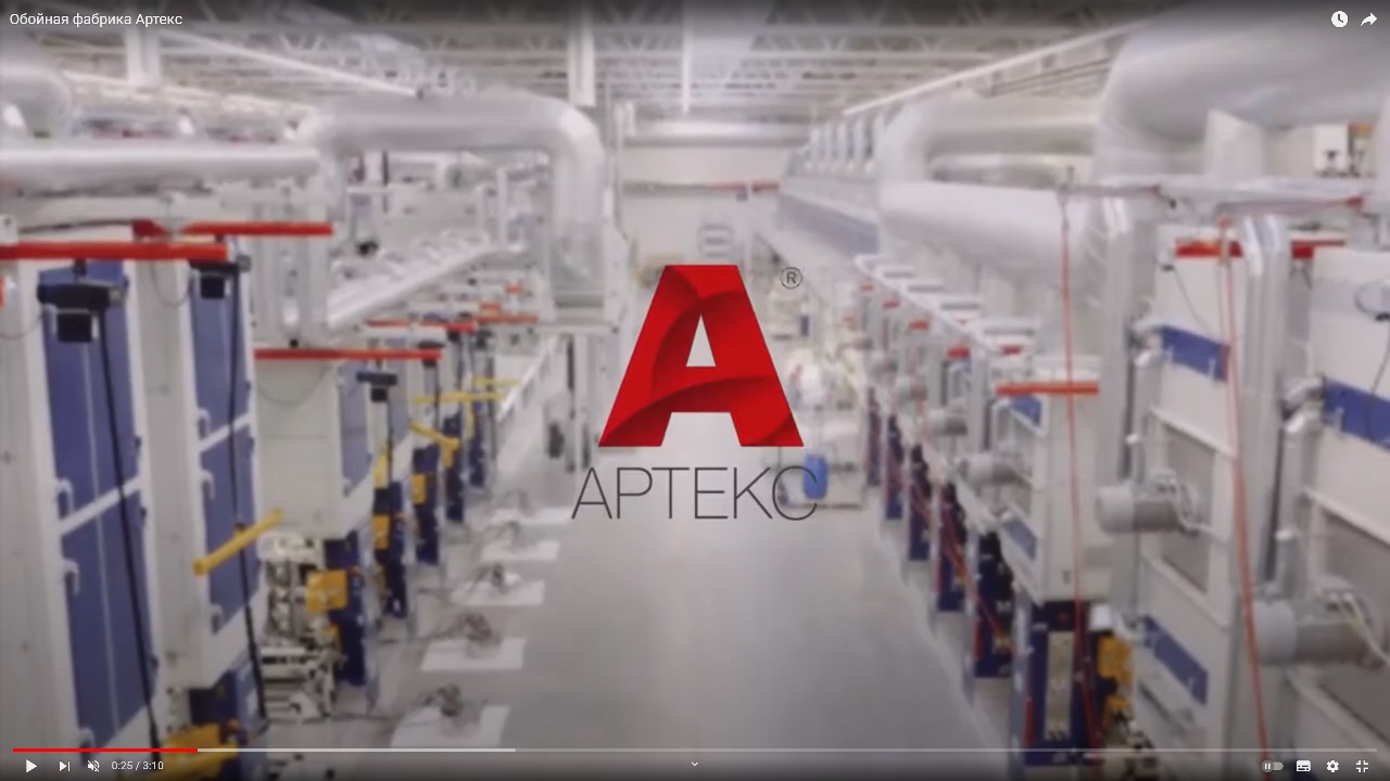 Обойная фабрика Артекс